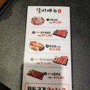 우리동네특수부