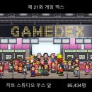 요미스토리 이미지