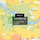 이마트24 대림신길점 | 영등포구 신길동 신길뉴타운 지역 분석 임장