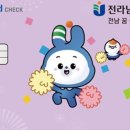 이노티안경 광양중마점 이미지