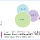 태평동 어울림 운동회 플래카드 및 타올 인쇄시안 이미지