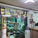 수양농장가든 이미지