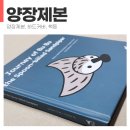 (주)조은피앤피