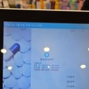 팜프라자약국 이미지