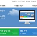 위즈덤행정사사무소 이미지