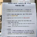 영도우리마트주 - 창원시 의창구 동곡로 16 | 부산 영도구 임산부 등록 혜택 총정리 2026년