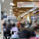 속리산(청주)휴게소 시루봉 이미지