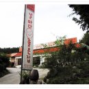 날마다 좋은집 이미지