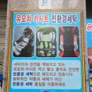 프로토탈크리닝