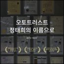 유성광택 | BMW 520d 유성광택비용 실제 후기는