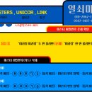 키마스터