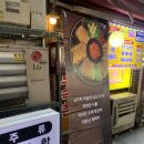 지리산토속촌 이미지