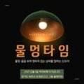 다이소건물(오정로 222) 이미지