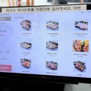 동방축산송도해수욕장점 | <송도 맛집> 송도해수욕장 저렴한 고기집 동방축산