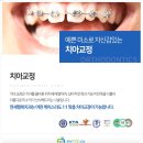 연세행복치과 이미지