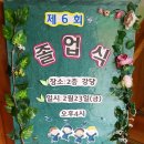 숲속향기생태어린이집