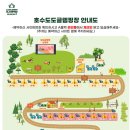 글램핑장 매점 이미지