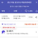 광교호수마을 호반써밋 이미지