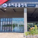 한사랑동물병원 이미지