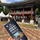 청주읍성 | 2024 청주읍성큰잔치 현장 후기