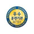 다미인스킨케어