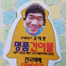 명품수산 이미지