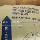 상명약국 이미지