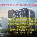 M파크모텔 이미지