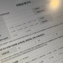 예안한의원 네이버블로그