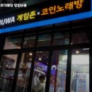 우선노래연습장 네이버블로그