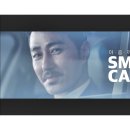 스마트자동차서비스 이미지