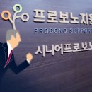프로경영기술자문