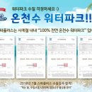 미란다파크 네이버블로그