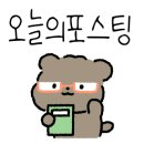 3호선 건들바위역 이미지