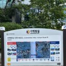 승기공원 화장실 이미지