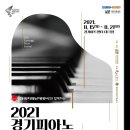 경기리싸이클 이미지