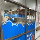 아이워시유 이미지