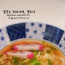 온센 티스토리
