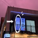 이마트24 수영센텀점