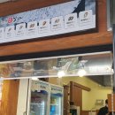 사직야구장 앞 맥도날드 이미지