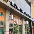 명가온김밥장현점