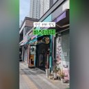 바스타커피양산 네이버블로그