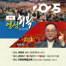 신년축복성회 - 경기동부지방회(1/8~10, 이천순복음교회) 이미지