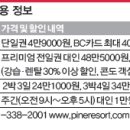 여흥슈퍼 이미지
