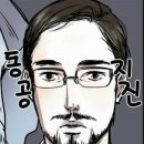 달다방