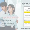 How to join Daum Cafe (ENGLISH version) 이미지