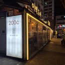 버츄얼 넷 | 더 다정해질 용기 | 2월