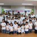 명사초등학교 경남연합일보