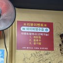 연탄곱창 - 150 | 연탄곱창