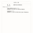 주식회사 퍼블릭아이디